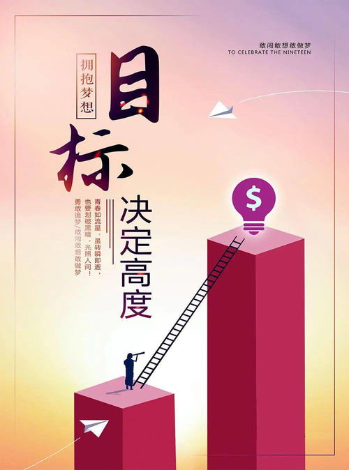 句句精辟的工作正能量句子2021