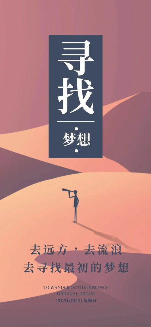 句子,朋友圈,能量,创业