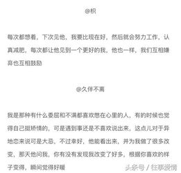 异地恋正能量的句子