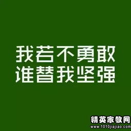 早起正能量的句子配图,晚安正能量句子与配图,正能量句子配图