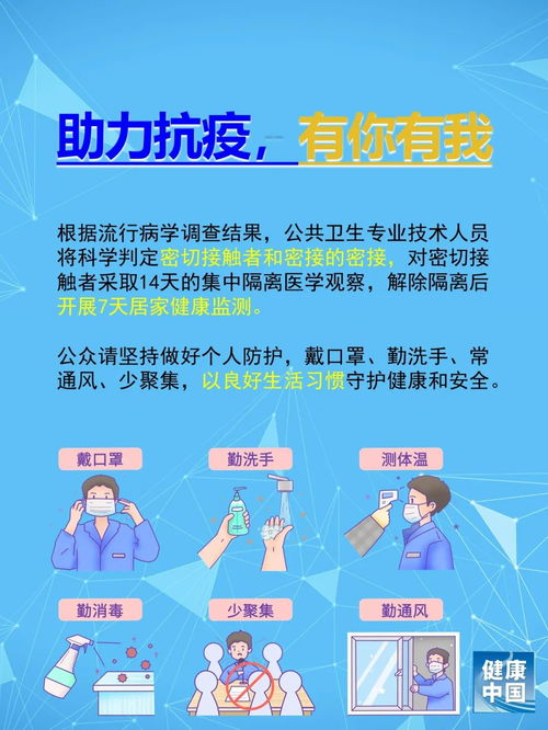 医务人员抗疫情的句子正能量,医务人员正能量的句子,医务人员抗疫情的短句子正能量