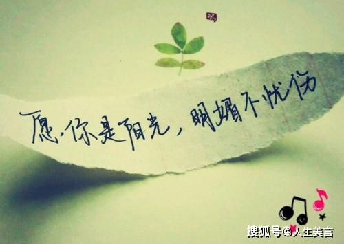 短小,格言,句子,能量