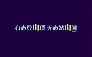 高三正能量句子励志文案,高三正能量句子励志短句子,高三正能量句子心语