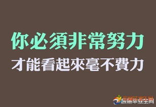 早上好正能量短句,早晨充满正能量的句子,早晨正能量励志的句子