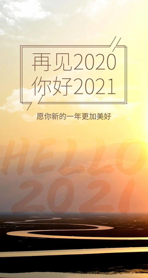 2021下雪正能量句子