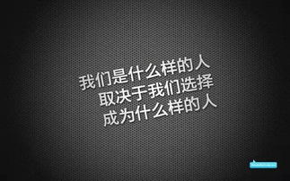 正能量一句话励志短句子,正能量励志短句子16字以内,正能量满满的励志短句子