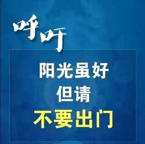 防控疫情正能量句子100字,防控疫情正能量句子8字,防控疫情正能量句子简单