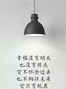 自律句子正能量