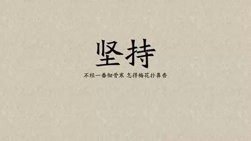 句子,能量,积累