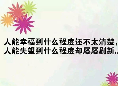 鼓舞人心的正能量句子英文