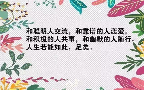 激励人心的正能量句子书籍