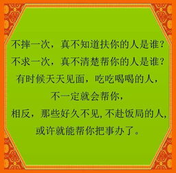 孝顺父母的正能量句子,反哺父母的正能量句子,孝敬老父母正能量句子