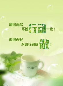 女神发膜正能量的句子