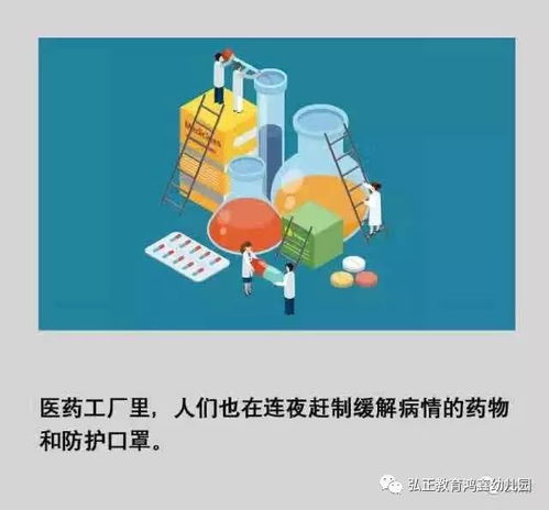 抗压能力的正能量句子,抗疫情的句子正能量,冠状病毒正能量的话