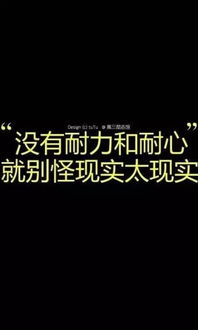 句子,能量,流泪