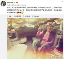 关于孝敬老人的正能量句子