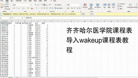 学会,会计科目,金融