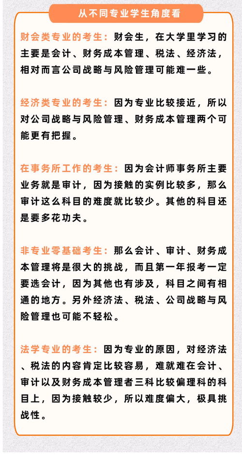 会计科目顺口溜会计入门必备,会计科目背诵顺口溜,会计科目顺口溜大全