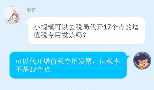 小规模企业所得税会计科目代码,企业所得税的账务处理,企业所得税会计科目编码