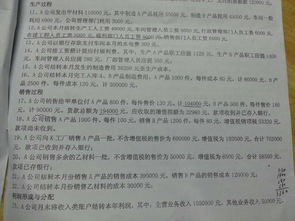 工会春节福利会计科目是什么,工会春节发放福利会计科目,春节红包会计科目