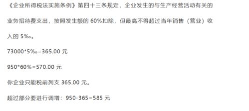 退还货款会计科目,货款属于什么会计科目,货款计入什么会计科目