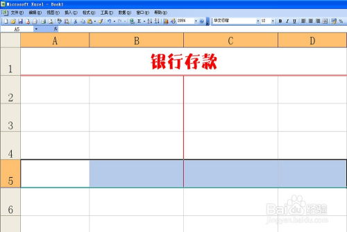 会计科目是谁制定的,会计科目是财政部制定的吗,会计科目由哪个部门制定