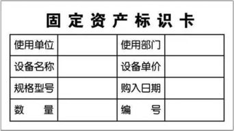 租赁固定资产属于什么会计科目,固定资产折旧会计科目,固定资产报废会计科目