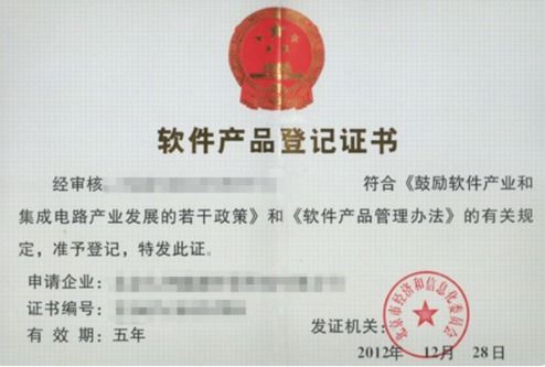 即征即退会计科目设置,政府补助即征即退会计科目,增值税即征即退计入哪个会计科目