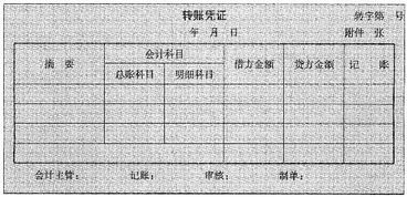 实物利润分配会计科目