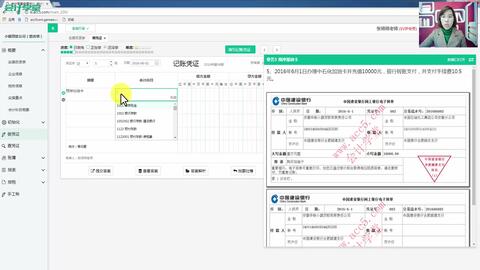 慰问费入什么会计科目,员工慰问费做什么会计科目,事业单位慰问费入什么会计科目