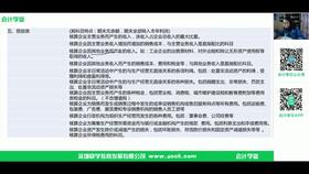 商贸公司涉及会计科目及业务