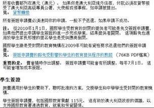 贷款保证金计入什么会计科目,担保费计入什么会计科目,借款担保费计入什么会计科目