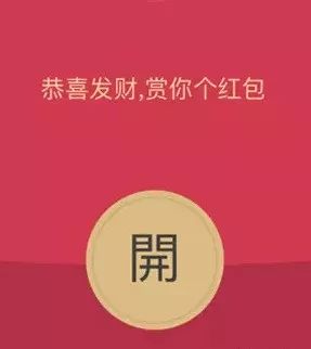 送人红包纳入什么会计科目