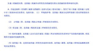 在建工程的明细会计科目,在建工程的明细会计科目有哪些,在建工程会计科目及账务处理