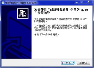 销售软件计入什么会计科目,销售软件属于什么会计科目,企业销售产品会计科目