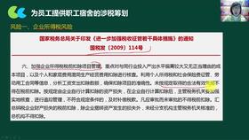 最新房地产企业会计科目及明细表