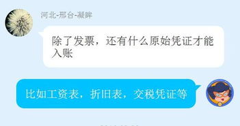 公司给员工交社保会计科目,公司给员工交社保时间,公司给新员工交社保