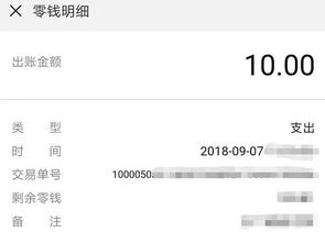 帮别人收款用什么会计科目