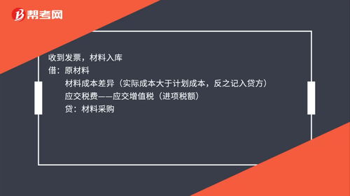 实收资本对应的会计科目,实收资本英文会计科目,实收资本的会计科目