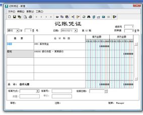 公司购买的送客户的黄金计入什么会计科目