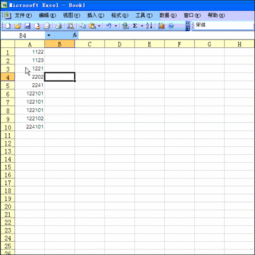 会计科目代码在excel