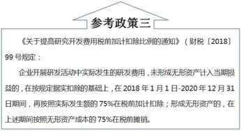 影响营业利润的会计科目,影响净利润的会计科目,企业增资会计科目