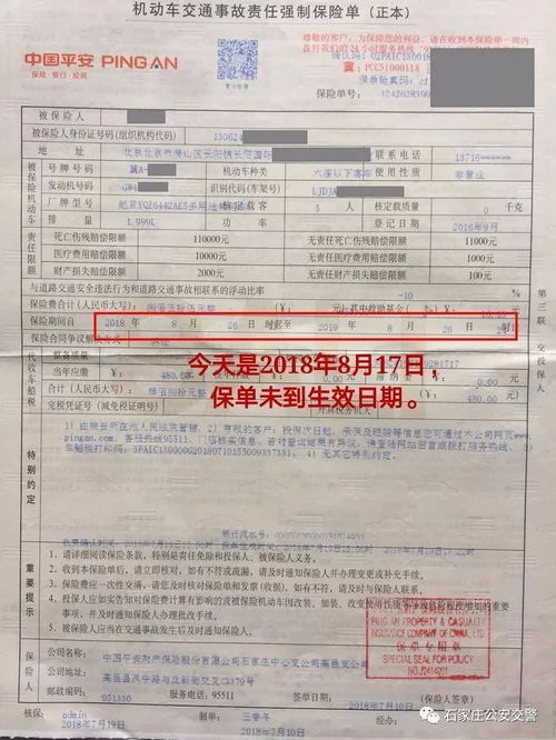 买交强险要交车船税吗,交强险与车船税价格表,交强险和车船税的