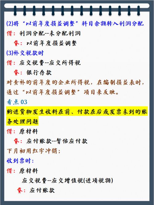 销售产品维修费收入会计科目,销售产品收入会计科目怎么写,销售面包的收入是什么会计科目