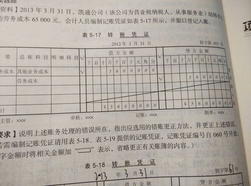 有劳务成本这个会计科目吗,劳务成本计入哪个会计科目,劳务成本属于什么会计科目