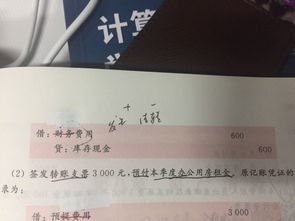 会计科目没错,只是金额错了,会计科目没错金额多记了怎么更正,会计科目错误,金额没错,怎么调账