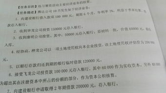 收到赔偿金怎么写收据?,贷款尚未收到会计科目怎么写,销售产品会计科目怎么写