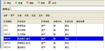 电算化会计形考任务5答案,电算化会计形考任务一答案,电算化会计形考任务1