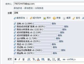 持有股票成本会计科目