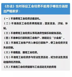 返聘,福利,员工,春节